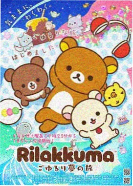 少年库洛男仆漫画《库洛的深夜茶会》第二季封面