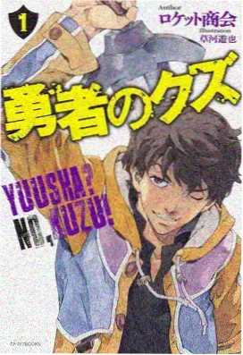 少年库洛男仆漫画《午夜红茶馆》封面