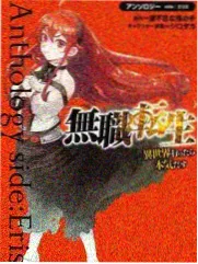 库洛男仆漫画《白手套与月光》封面