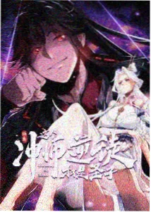 库洛男仆漫画《库洛魔法男仆簿》封面